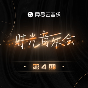 李毅动态第400期插曲
