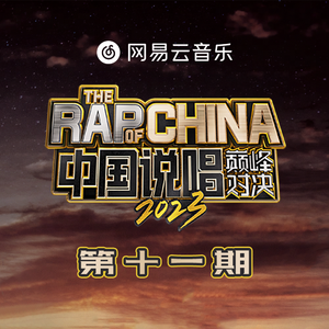 李毅动态第400期插曲
