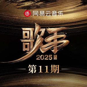 李毅动态第400期插曲
