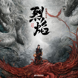 李毅动态第400期插曲
