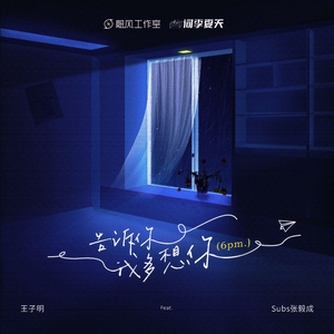 李毅动态第400期插曲
