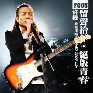 李毅动态第400期插曲
