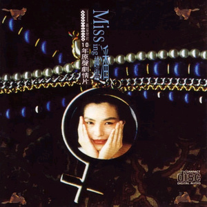 李毅动态第400期插曲
