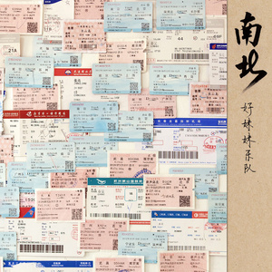 李毅动态第400期插曲
