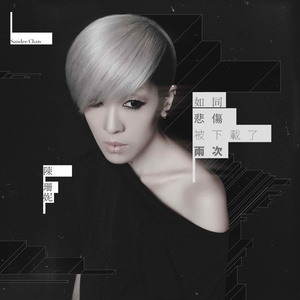 李毅动态第400期插曲
