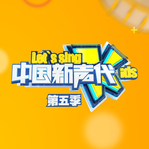 李毅动态第400期插曲
