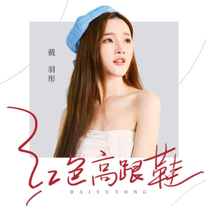 李毅动态第400期插曲
