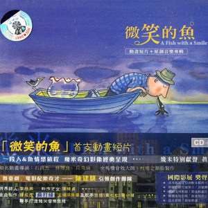 李毅动态第400期插曲
